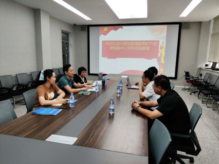 中国地质调查局西安矿产资源调查中心 赴学校洽谈校企合作