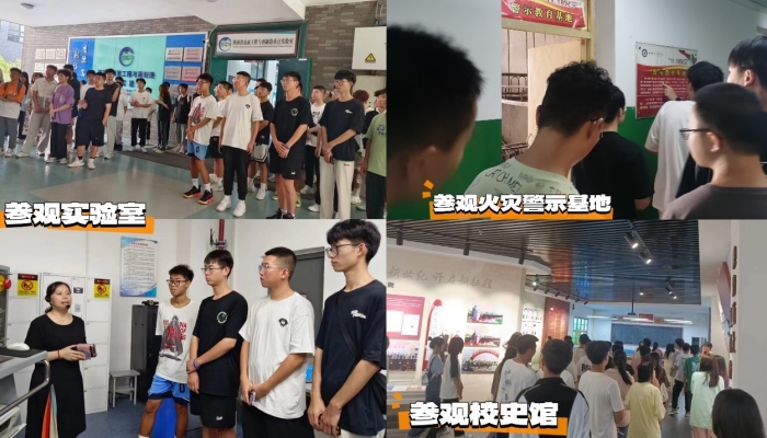 机械与材料工程学院组织开展2023级新生入学教育系列活动