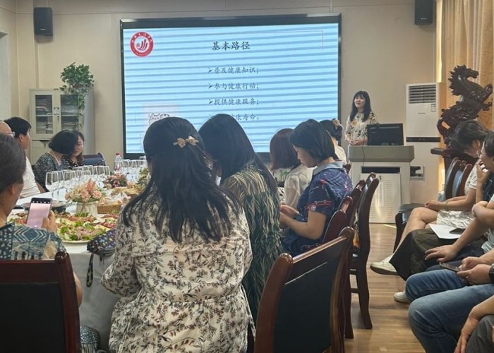 健康行动 品味人生 ——化学工程学院举办庆祝教师节活动