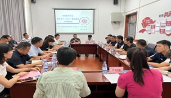 体育学院召开教育实习（见习）基地建设工作推进会