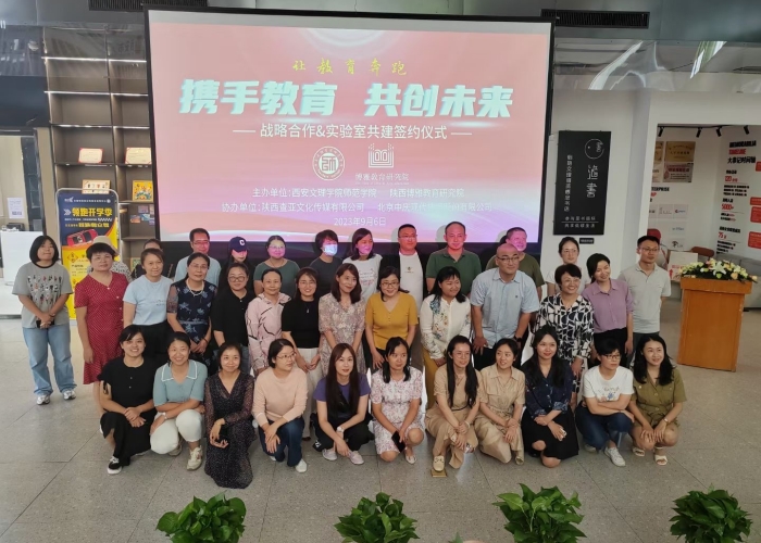 师范学院举办全国教育科学规划课题经验分享沙龙    