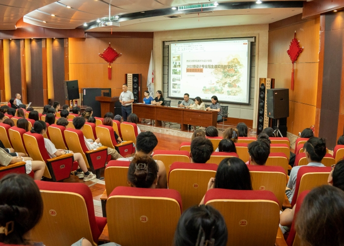 美术与设计学院召开2022级设计专业写生课实践教学外出安全动员大会
