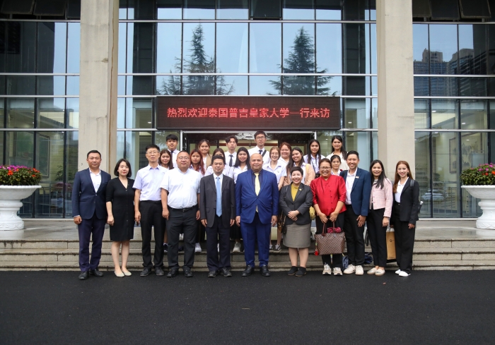 西安文理学院召开泰国普吉皇家大学来访座谈会暨泰国留学生开学见面会