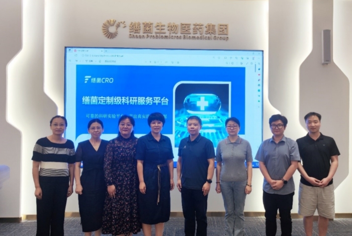 生物与环境工程学院赴缮菌生物医药科技有限公司调研交流