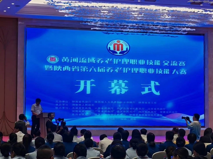 经济管理学院董冠华教授应邀参加黄河流域养老服务人才发展论坛