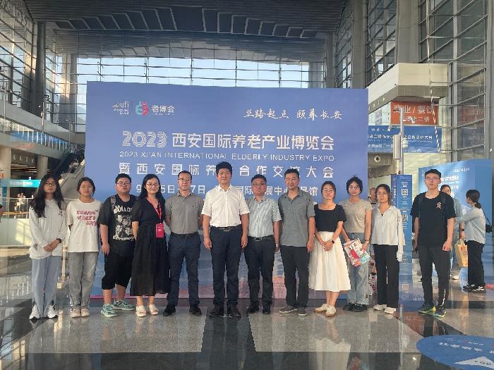 刘明利副校长带队出席2023西安国际养老产业博览会暨西安国际养老合作交流大会