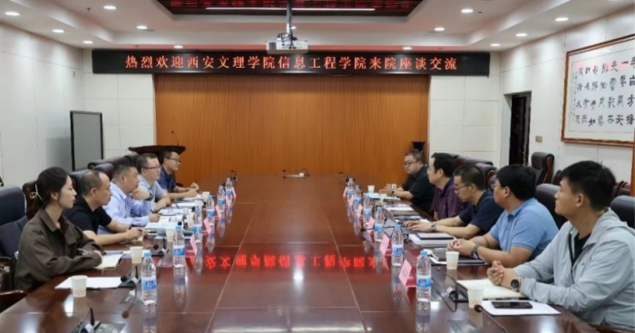 我校信息工程学院赴西北大学信息科学与技术学院调研交流