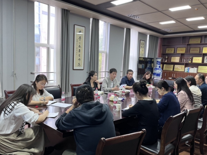 师范学院召开国家课题申报动员暨科研合同政策解读会议