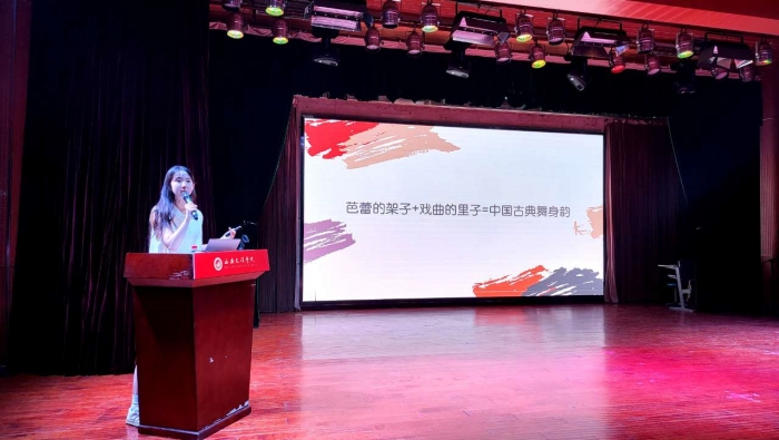 校企融合 以美育人——音乐学院特邀陕西大剧院青年舞者白婧怡来校讲座