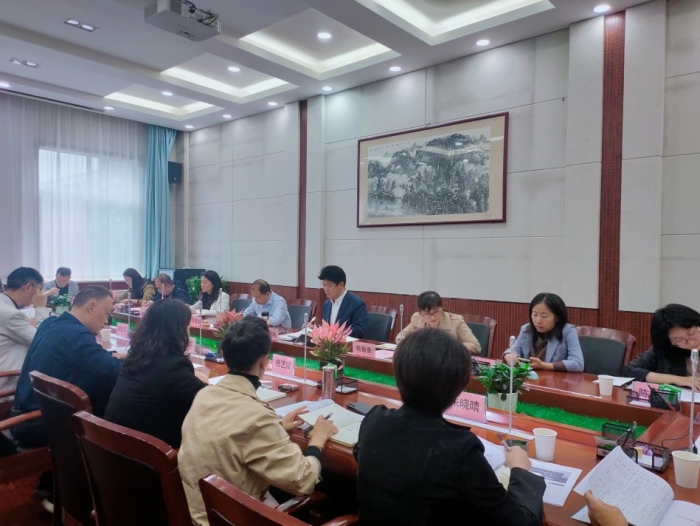 我校召开“挖掘秦岭生态和人文价值 打造西安世界人文之都” 工作专班推进会