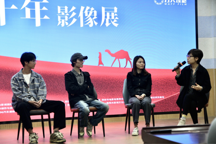 文学院戏剧影视文学系承办“丝路十年影像展”
