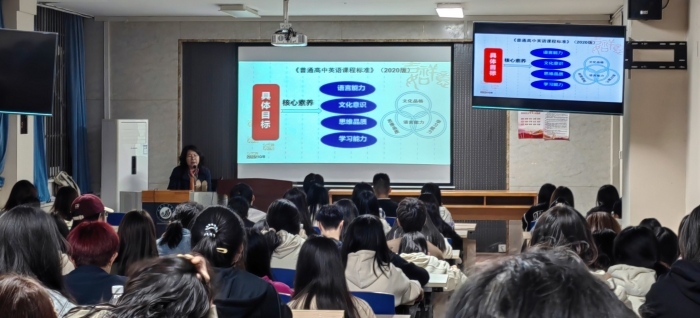 外国语学院开展新生入学教育之职业规划名师课堂