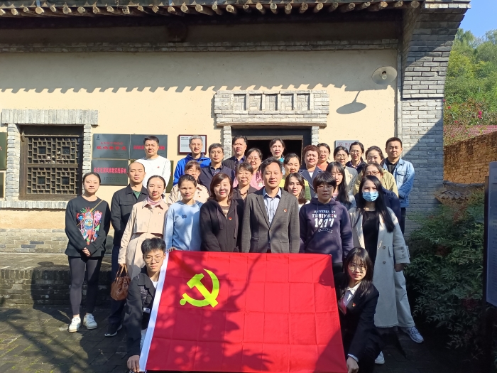 赓续精神血脉 传承红色基因——生物与环境工程学院党总支开展主题党日活动