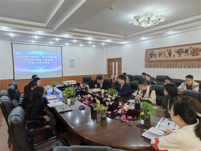 师范学院参加西北师范大学高层次人才引进专场会议