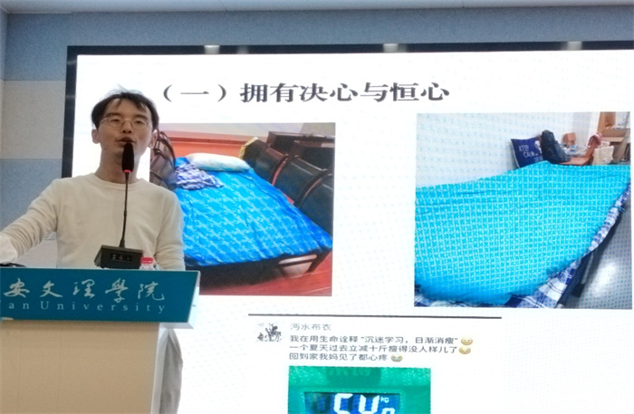 文学院汉语言文学专业举办新生教育之学业发展讲座