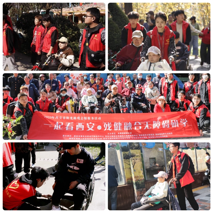 残障无碍同行，齐心走进大自然——美术与设计学院青年志愿者协会阳光助残活动顺利开展