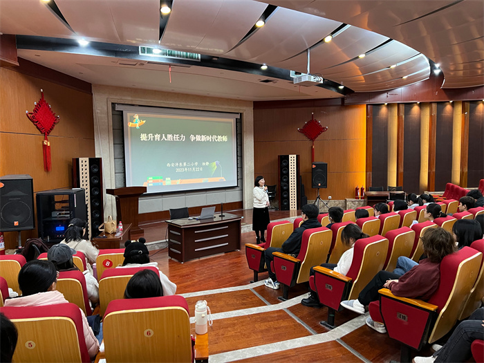 文学院举办汉语言文学专业学业发展专题讲座