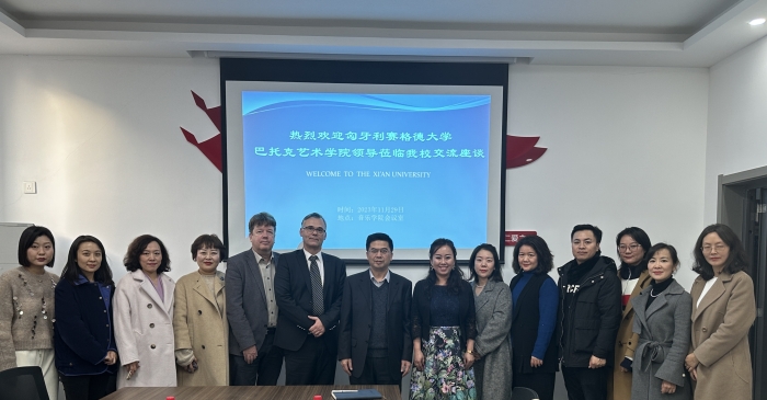 匈牙利塞格德大学巴托克艺术学院代表团一行来访我校