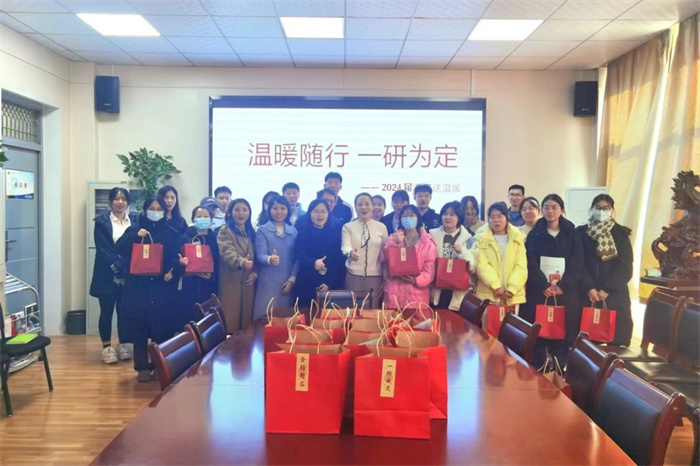 温暖随行，一研为定——化学工程学院开展2024届考研送温暖活动