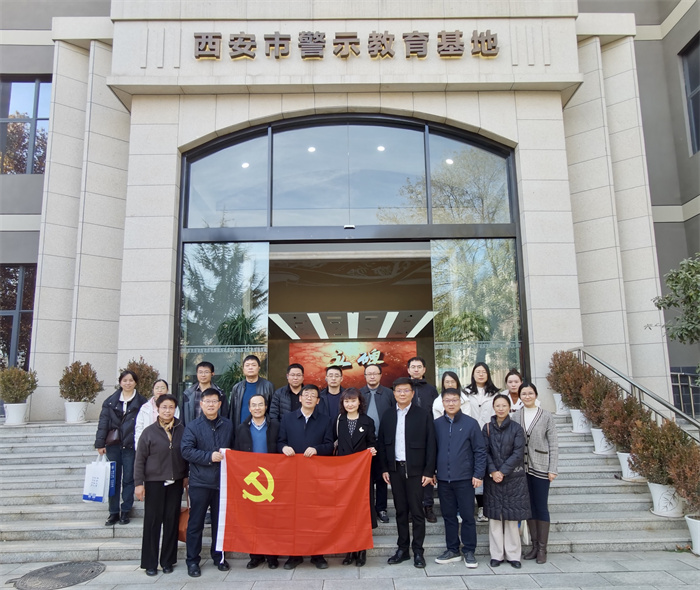 西安交通大学材料学院联合我校机械与材料工程学院开展主题党日活动
