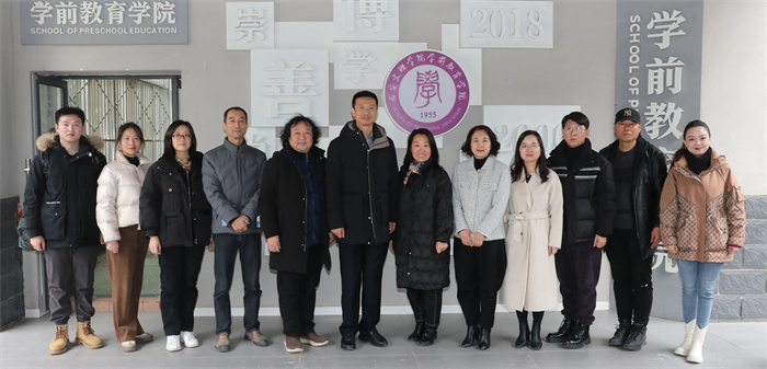 陕西艺术职业学院来我校学前教育学院调研交流