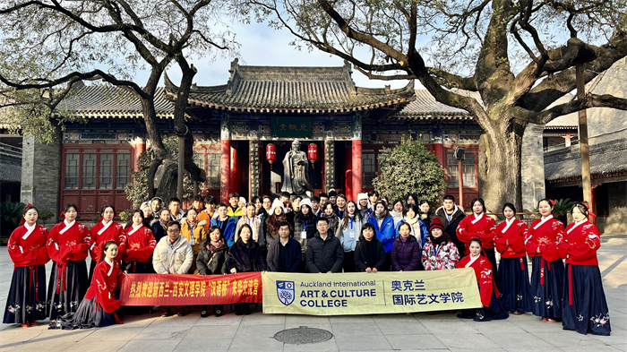 西安文理学院“汉语桥”中国符号深度体验营顺利开营