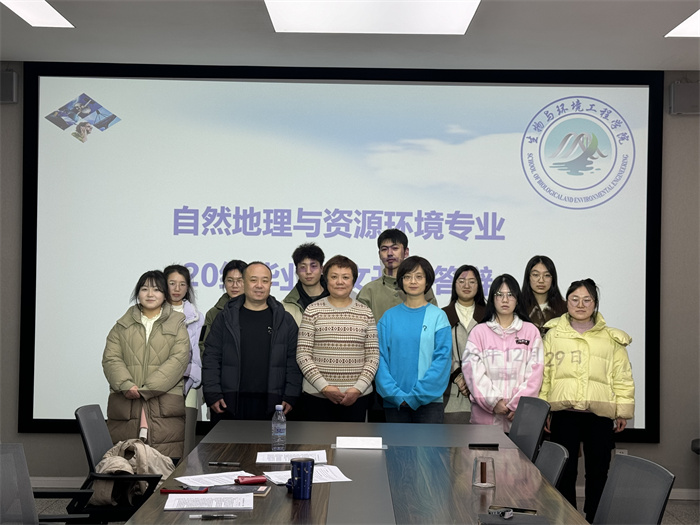 生物与环境工程学院举行2024届毕业论文（设计）开题答辩会