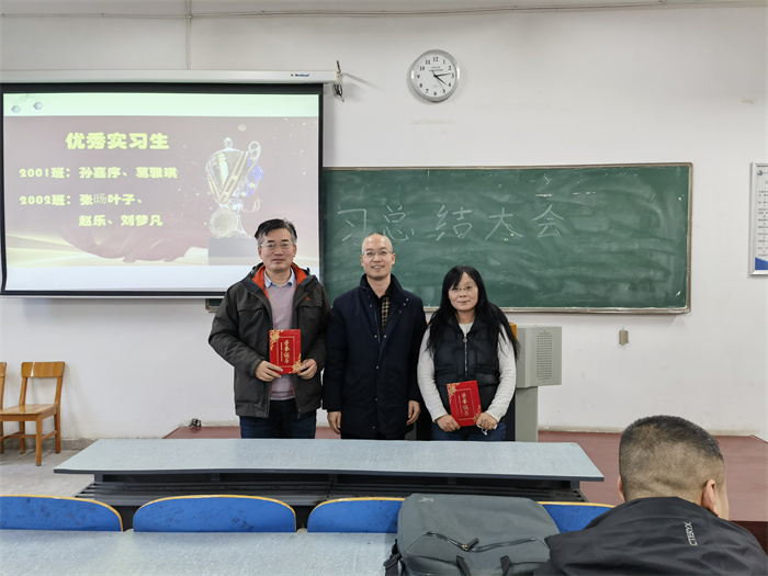 化学工程学院化学专业召开2020级教育实习总结会