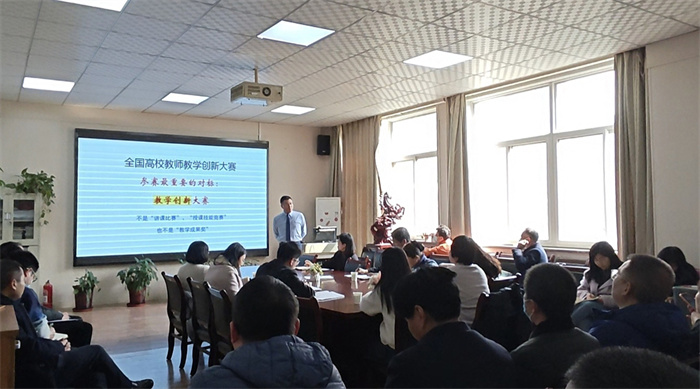 化学工程学院邀请周屈兰教授做课堂教学创新大赛专题指导报告