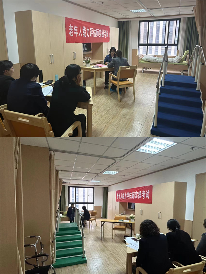 经济管理学院师生参加老年人能力评估师职业技能鉴定考试