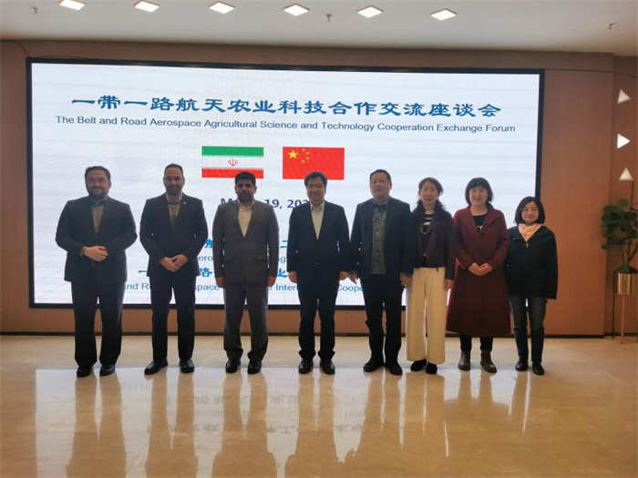 陕西省航天育种工程技术研究中心举行一带一路航天农业科技合作交流