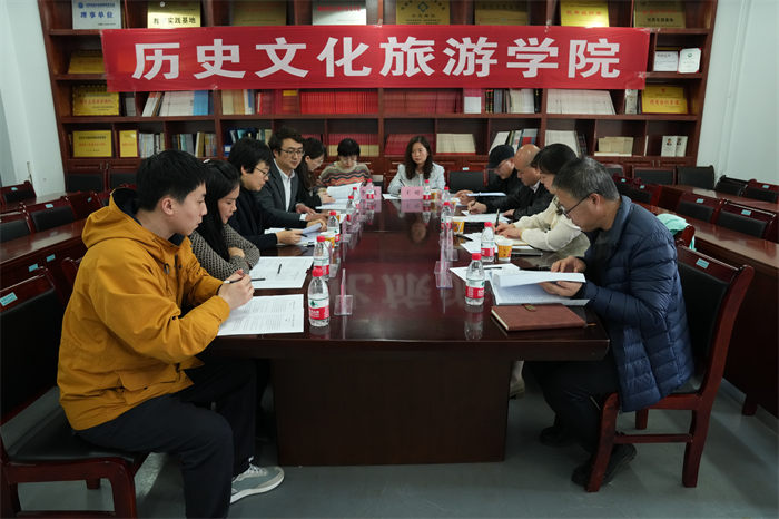 历史文化旅游学院召开陕西省文物全科人才培养方案论证会