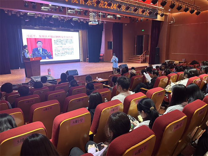 音乐学院开展消防安全知识培训与应急疏散演练