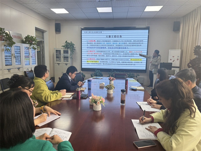 化学工程学院举办2024年第二期竞赛沙龙