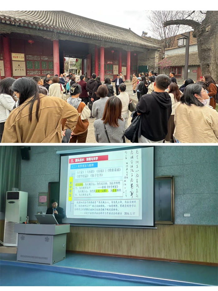 关中书院院长为新进博士和辅导员开展校史校情教育