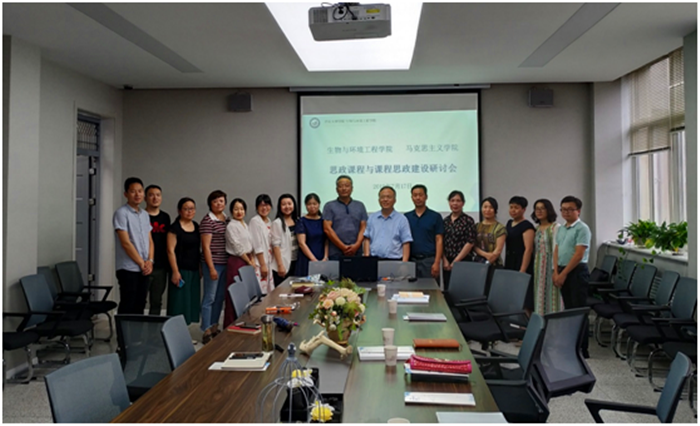 马克思主义学院召开课程思政与思政课程建设研讨会