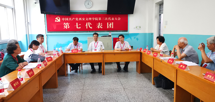 党委书记问向荣  校长陈刚在党代会期间看望离退休党员代表