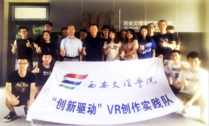艺术学院领导班子看望慰问暑期社会实践学生团队