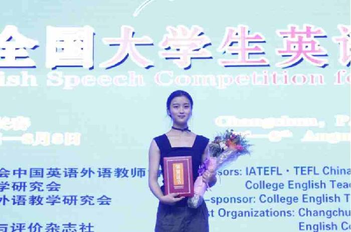 我校选手在2019年全国大学生英语竞赛(NECCS)全国总决赛中喜获佳绩