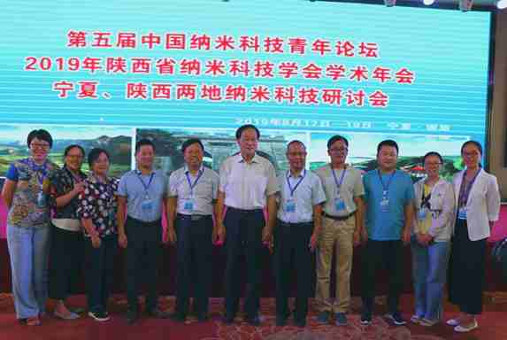 机械与材料工程学院参加第五届中国（海峡两岸）纳米科技青年论坛