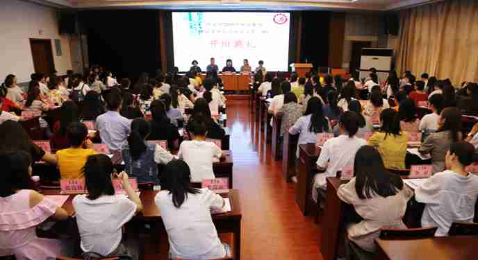 我校举行西安市2019年新任教师入职宣誓仪式暨市级示范培训开班典礼