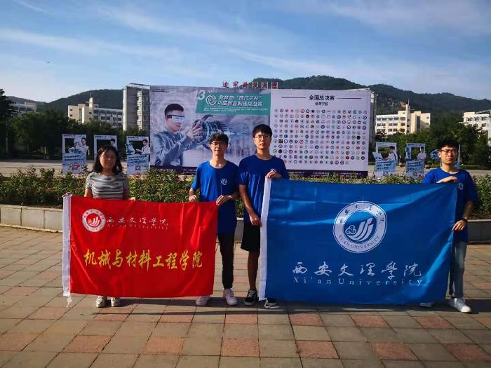 我校机械与材料工程学院在教育部第十三届“西门子”杯中国智能制造挑战赛之协作机器人赛项中获全国总决赛获二等奖