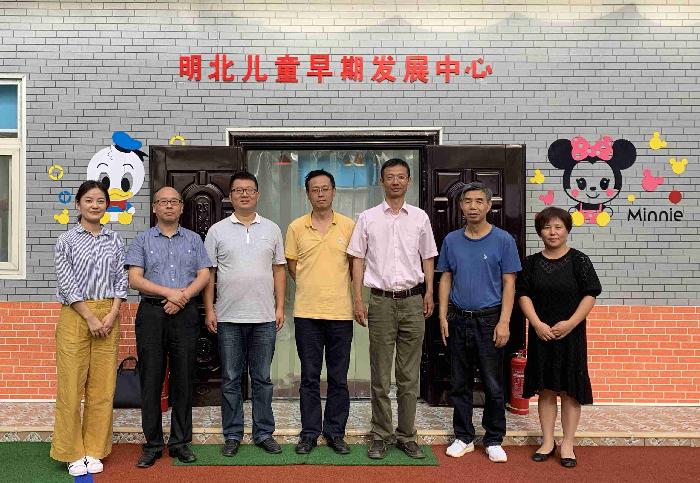 学前教育学院调研托育机构发展