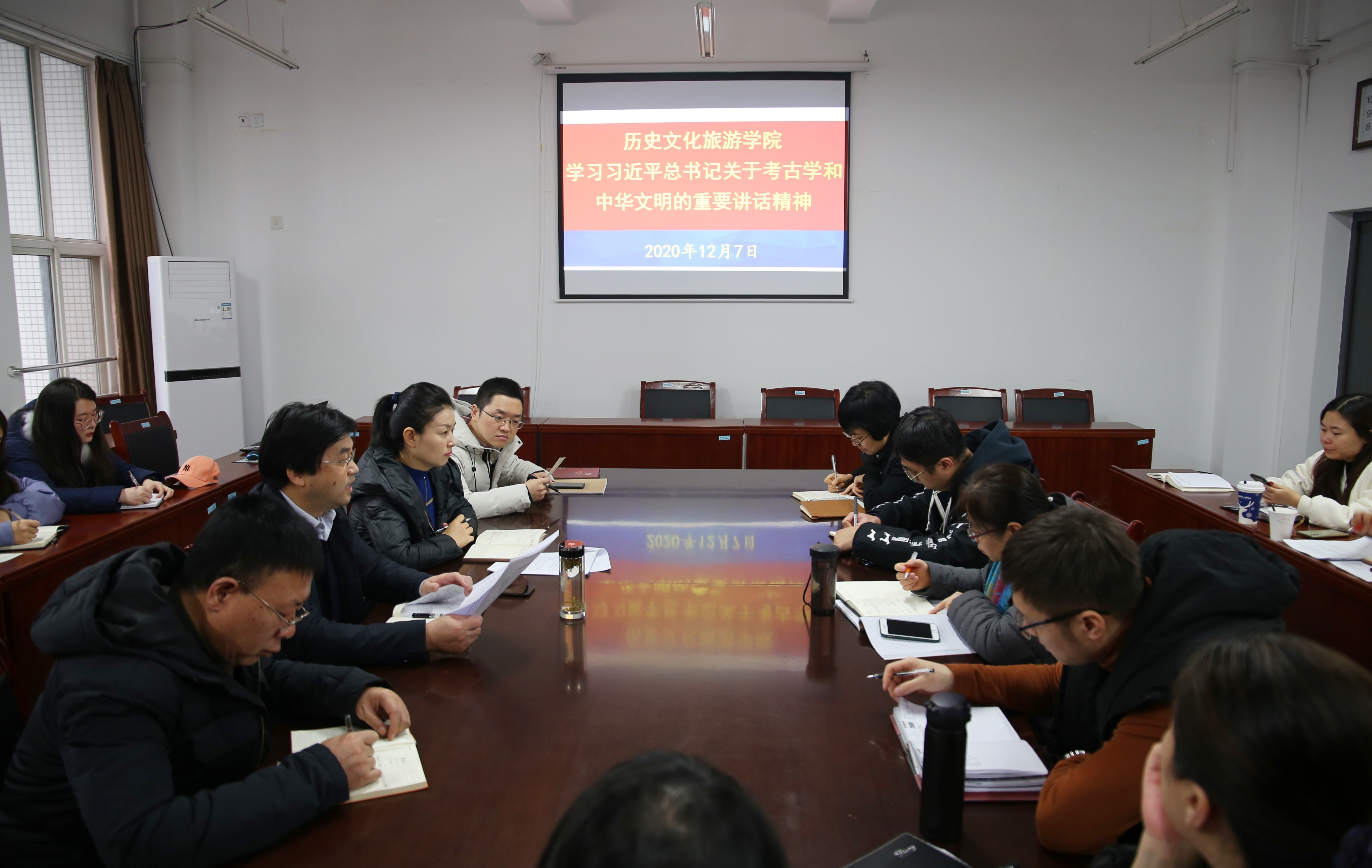 历史文化旅游学院召开学习习近平总书记关于考古学和中华文明重要讲话专题会