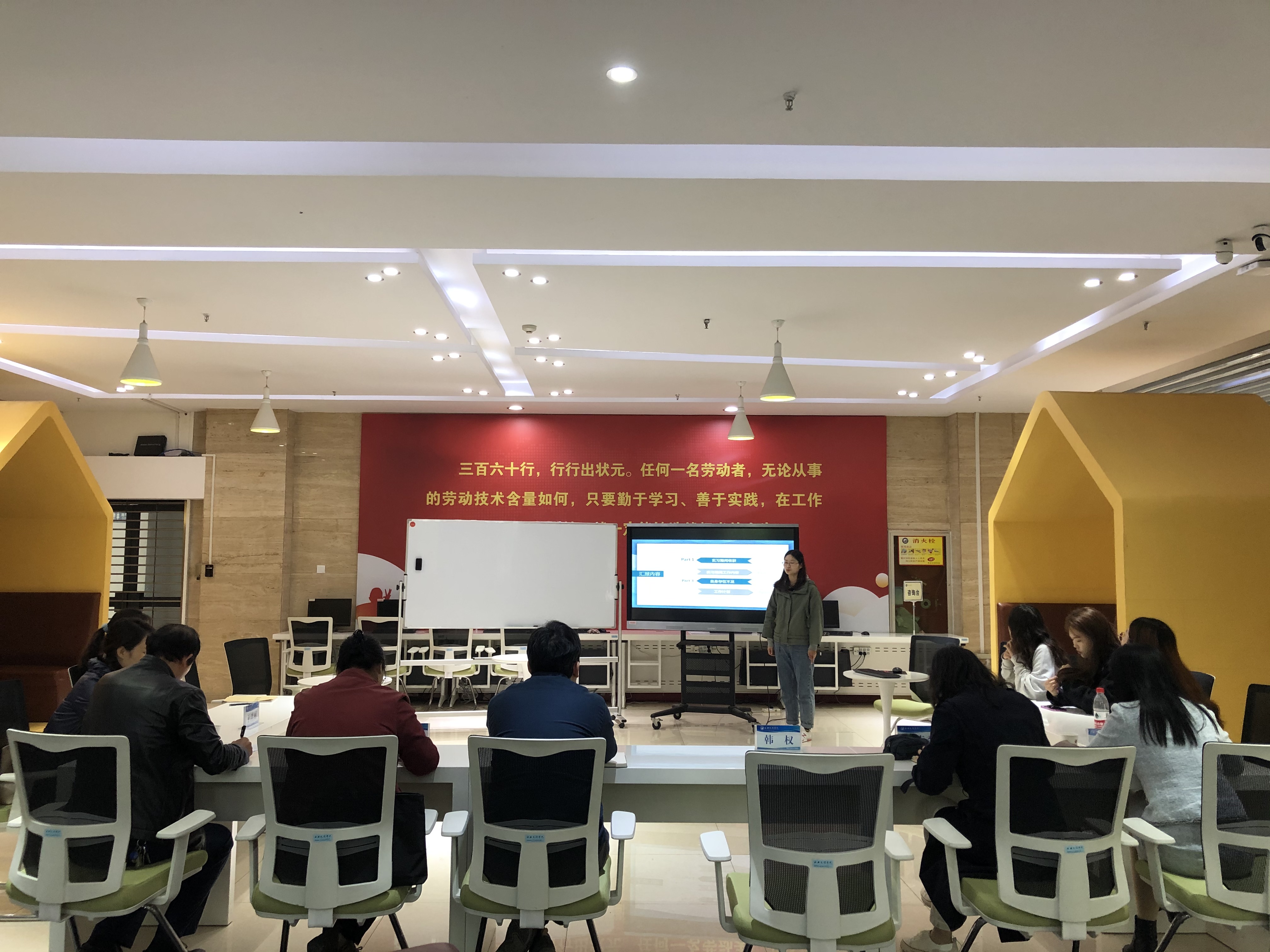 我校召开联合培养研究生阶段性工作汇报暨经验交流分享会（三） ——2020级教育硕士（学科教育）高新一中实习点