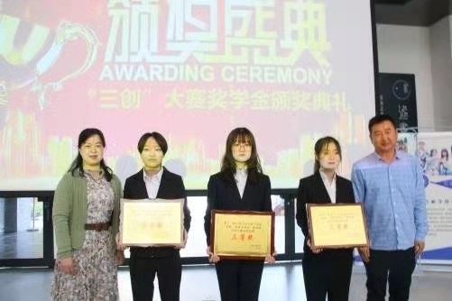 第十一届全国大学生电子商务“创新、创意及创业”挑战赛西安文理学院校赛决赛在我校顺利开赛