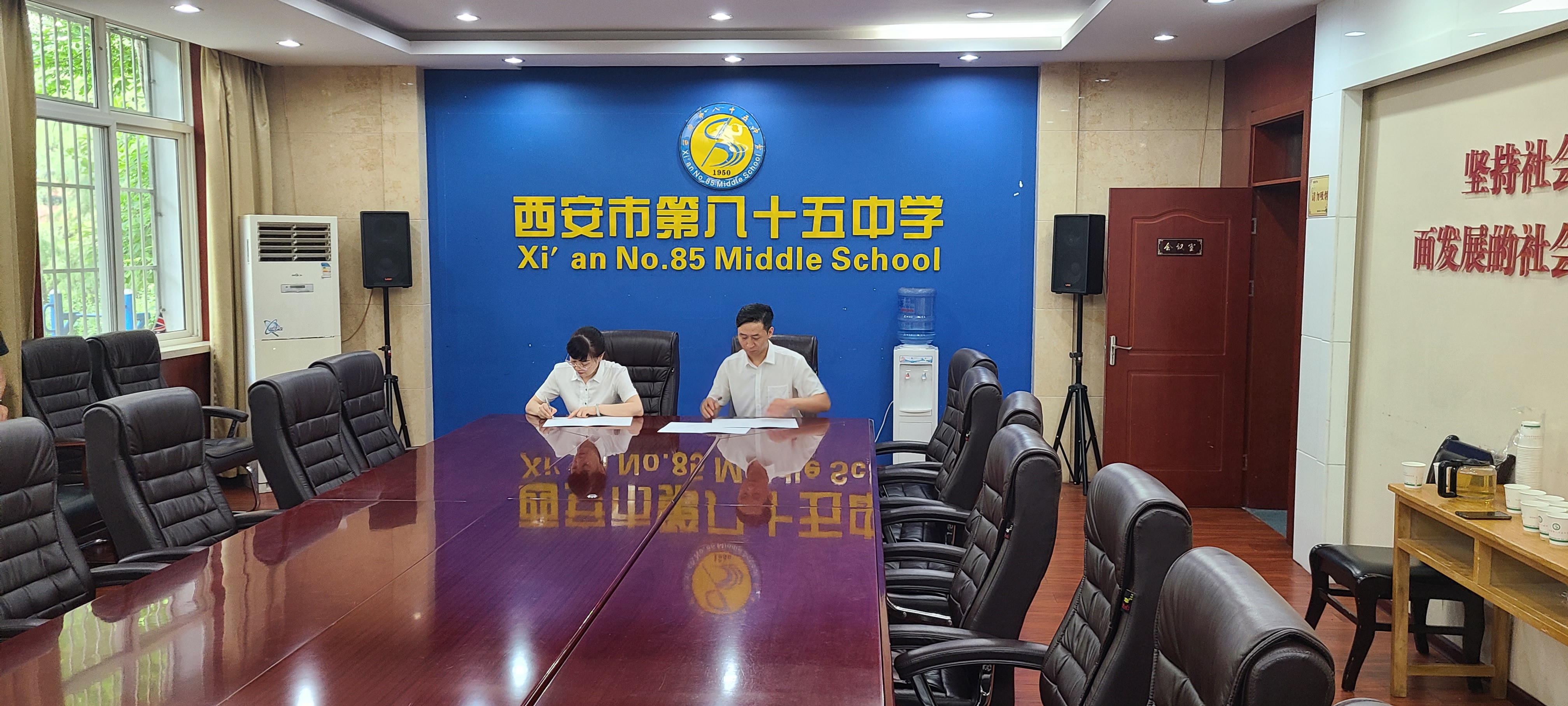 我校与西安市第85中学举行“西安文理学院优质生源基地”签约暨授牌仪式