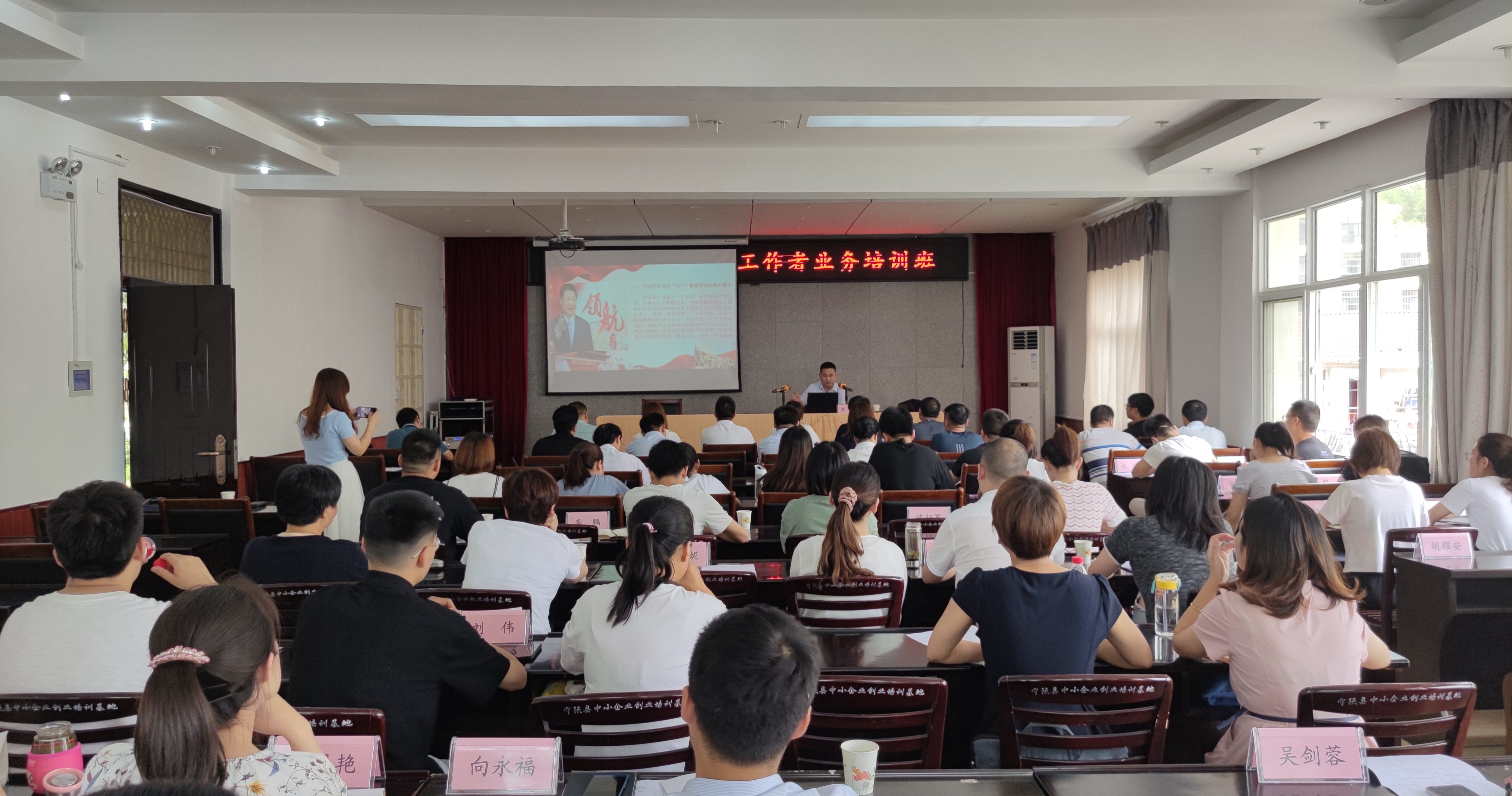 我校扶贫办赴宁陕县举办党史学习教育报告会