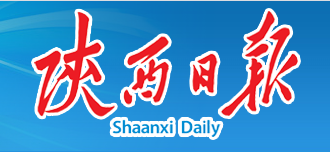 11月24日报道：陕西举行作业管理与设计优秀案例展评