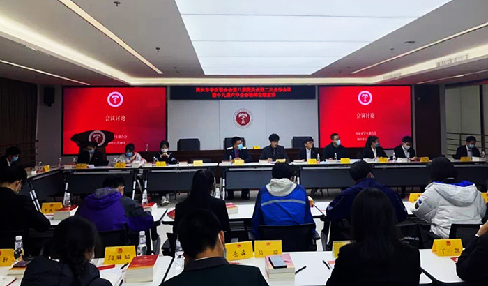 我校学生黄洋以执行主席身份出席西安市学生联合会第八届委员会第二次全体会议